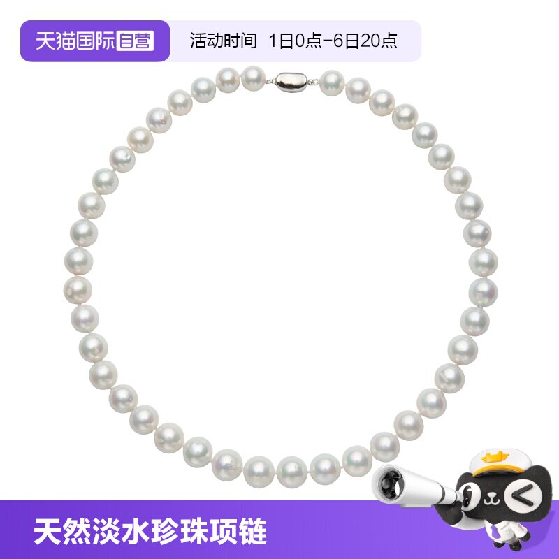 Idokawa天然淡水珍珠项链图片