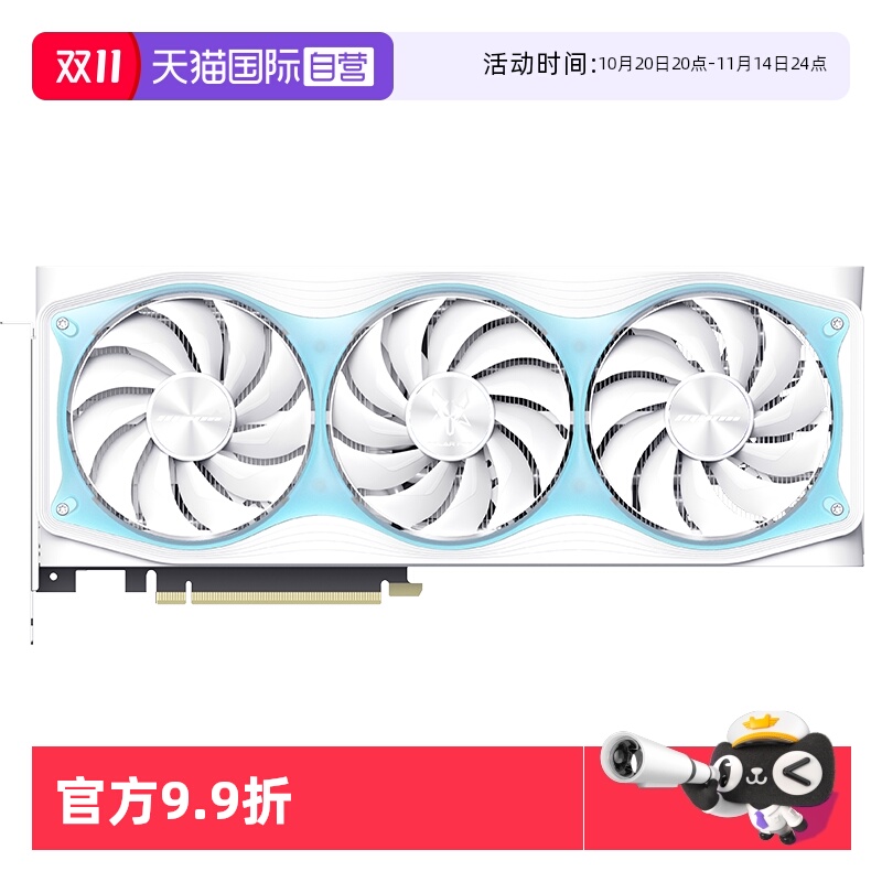 【自营】万丽GeForce RTX 5060Ti/5070/Ti雪狐台式电脑AI独立显卡