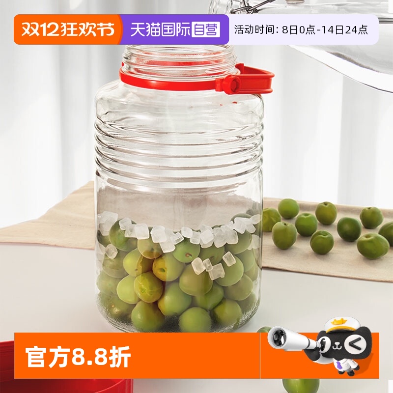 日本进口aderia阿德利亚泡酒瓶