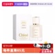 EDP 50ml 蔻依仙境花园系列 北国雪松 自营 Chloe