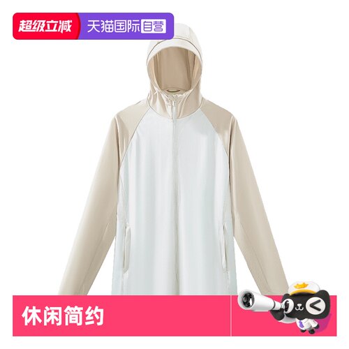 M.D.P.时尚防晒服防紫外线