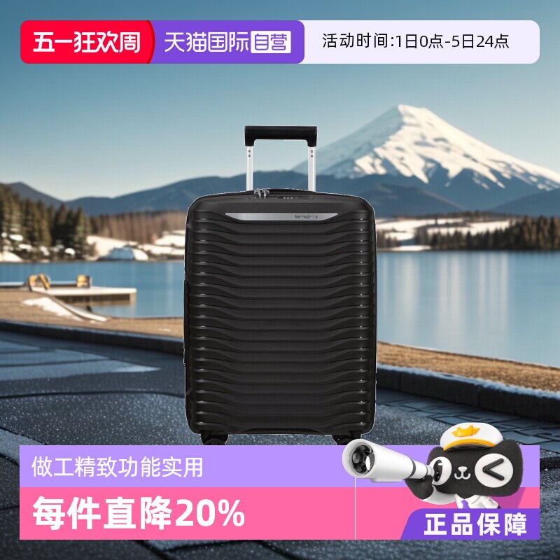 【自营】Samsonite/新秀丽大波浪行李箱Upscape坚韧轻盈拉杆箱KJ1