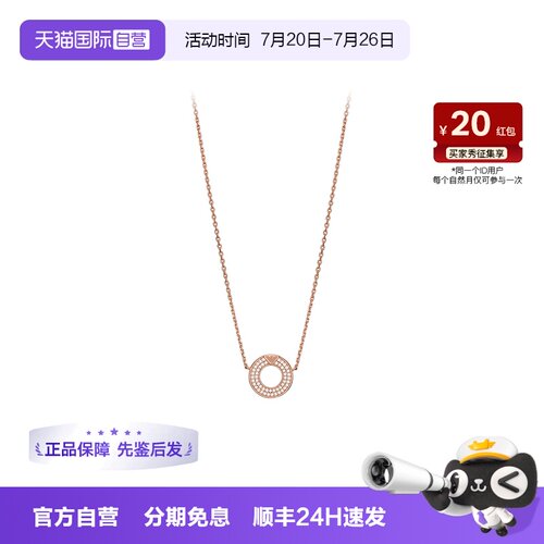 阿玛尼银质圆环女士项链