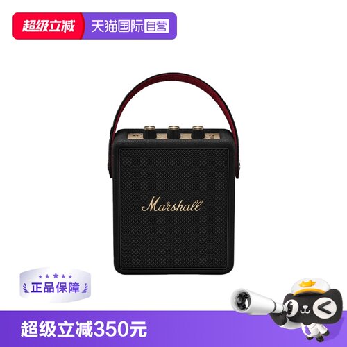 【自营】海外版Marshall 马歇尔STOCKWELL III蓝牙音箱黑金色防水