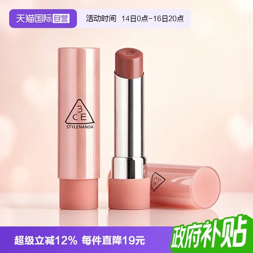 【自营】3CE/三熹玉釉光唇膏系列新品好气色变色镜面唇釉女生礼物