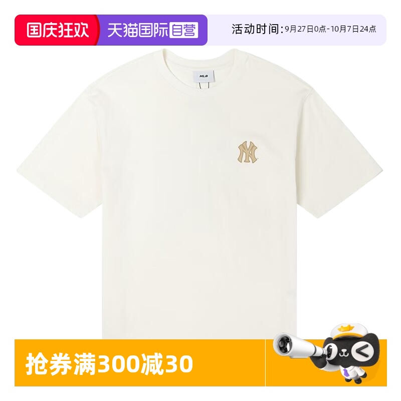 【自营】MLB男装女装25春新款运动服健身训练短袖3ATSM065350CRS