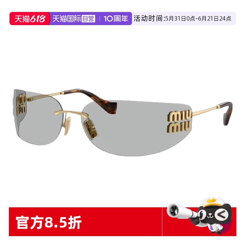 【自营】【节日送礼】缪缪miumiu女款高奢墨镜高级感时尚太阳眼镜