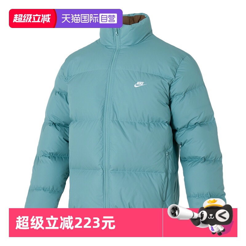 【自营】NIKE耐克羽绒服男装新款立领时尚保暖棉羽夹克运动外套