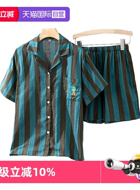 【自营】toratani纯棉双层纱亲肤柔软竖纹短袖短裤男士家居服睡衣