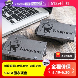 kinston金士顿官方A400固态硬盘480g笔记本台式 机SSDsata 自营