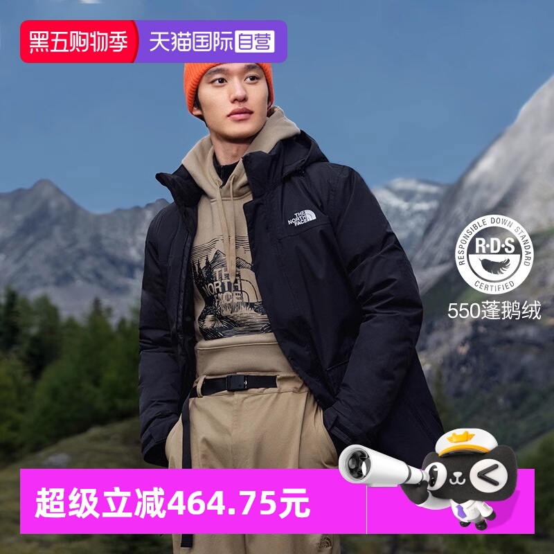 【自营】北面羽绒服男款户外550蓬鹅绒防风连帽中长款外套4U814H0