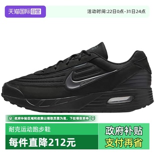 秋Air Nike耐克男鞋 Max Verse黑色缓震跑步鞋 001 FV1302 自营