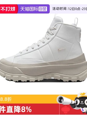 【自营】NIKE耐克女子 BLAZER ROAM MID休闲鞋FQ9065-100