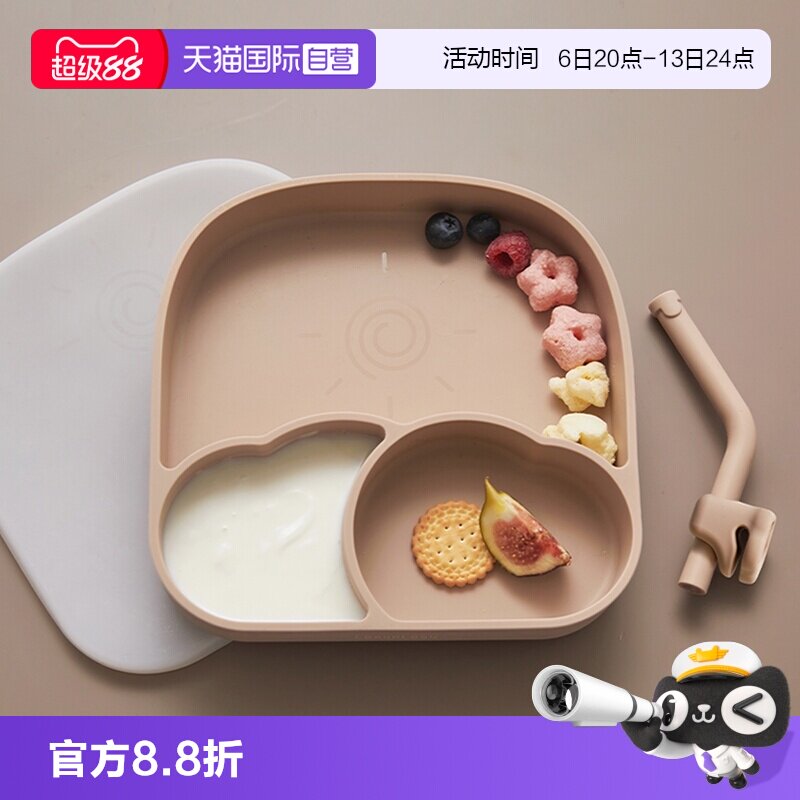 【自营】乐扣乐扣宝宝专用硅胶辅食碗婴儿吸盘式餐具儿童吃饭餐盘
