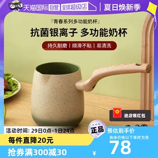 cammex小奶锅不粘锅辅食锅煮奶煮茶咖啡壶迷你奶锅多功能 自营