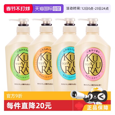 可悠然温和清洁滋润肌肤泡沫丰富