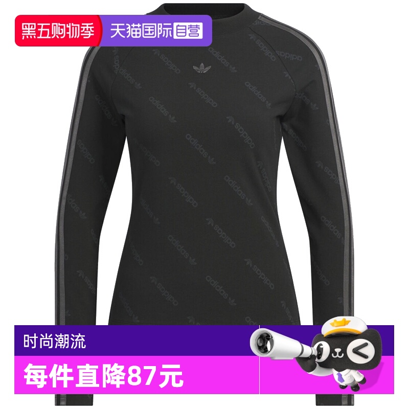 【自营】阿迪达斯三叶草女子TIGHT TEE运动休闲长袖T恤KS6109
