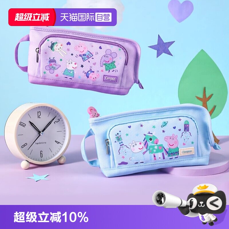 kokuyo国誉小猪佩奇笔袋图片