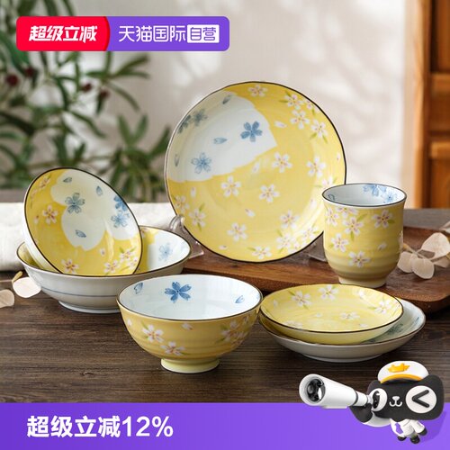 京樱日本进口樱花碗盘餐具