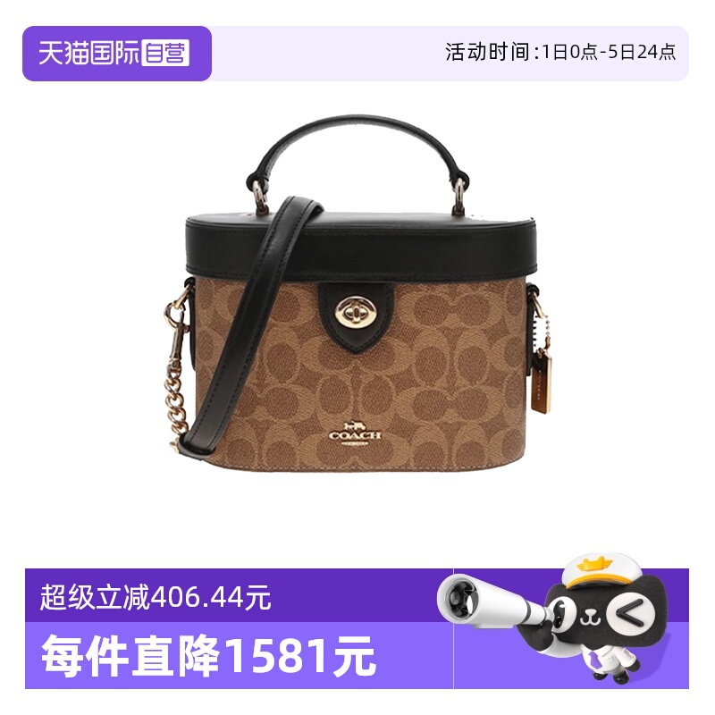 自营斜挎包COACH/蔻驰