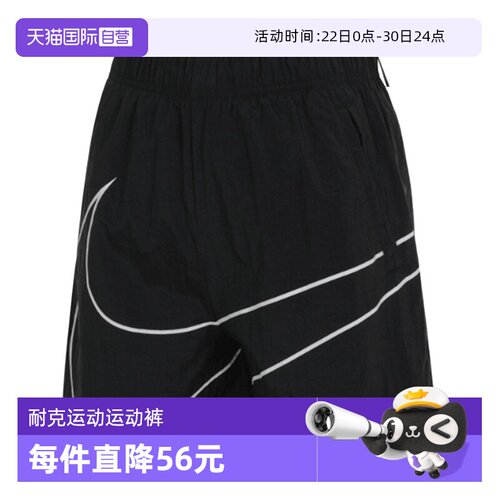 自营Nike耐克女子跑步休闲短裤