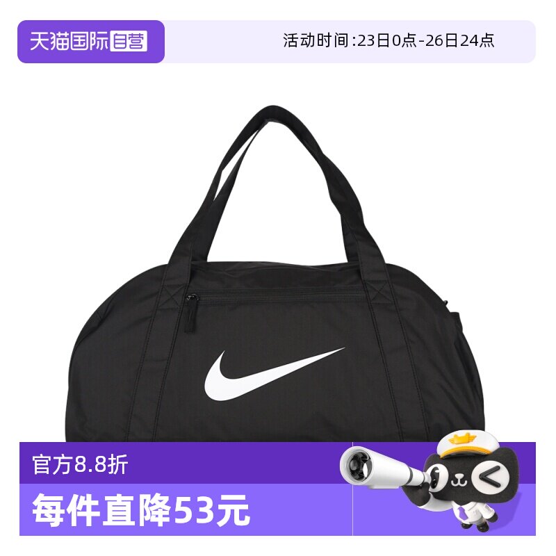 【自营】NIKE耐克女子运动休闲手提包斜挎包拎包挎包IH7961-010