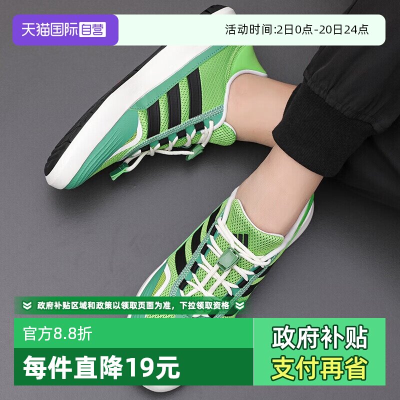 【自营】阿迪达斯 adidas男女款TERREX BOAT溯溪鞋运动户外涉水鞋