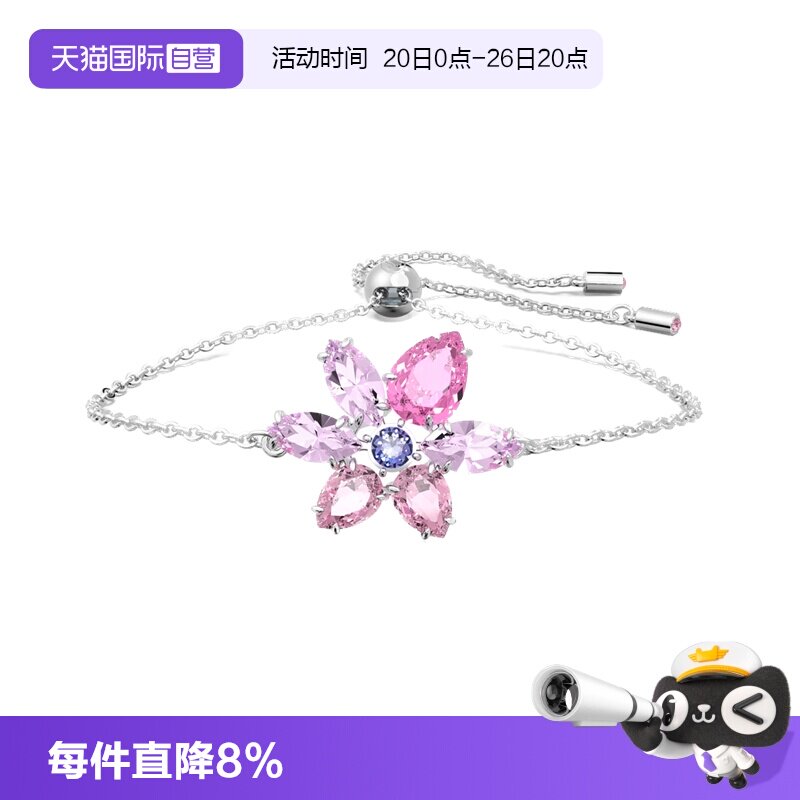 【自营】Swarovski施华洛世奇Gema花朵造型水晶手链轻奢设计送礼