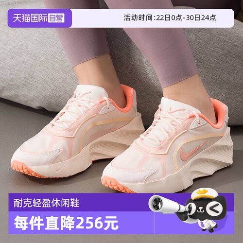 【自营】NIKE耐克女鞋AURA EDGE厚底复古老爹鞋运动鞋 HQ7025-104