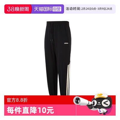 【自营】阿迪达斯ADIDAS男子M 3S FT PTS运动休闲时尚百搭裤子