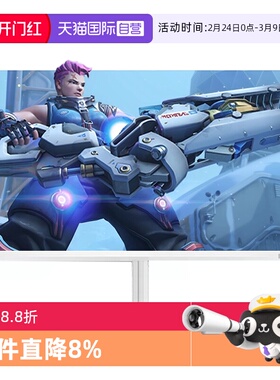 【自营】EV飞利浦27英寸2K高清320Hz高刷白色显示器27M2N5501UK