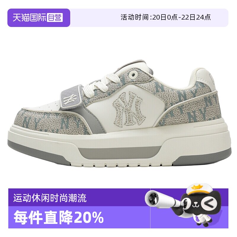 【自营】MLB板鞋新款男女鞋舒适简约复古透气休闲鞋低帮运动鞋