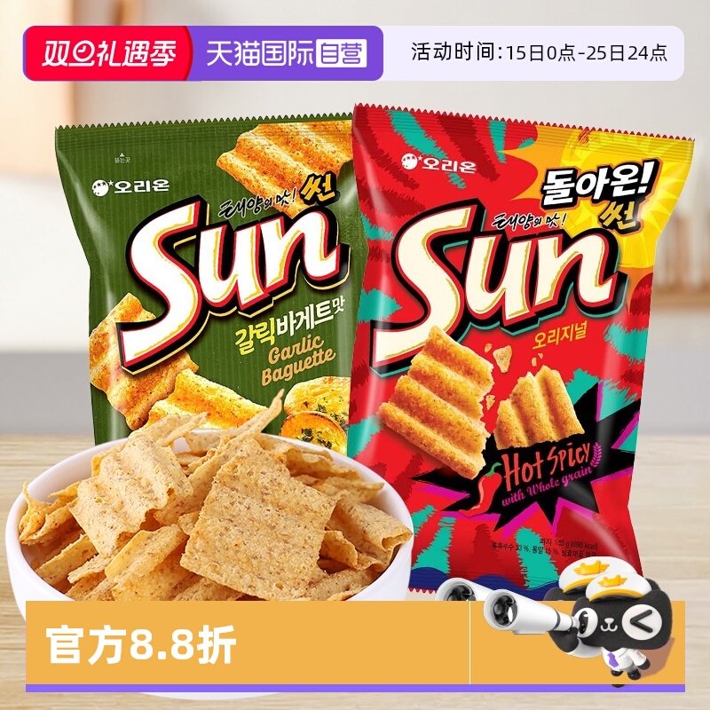 ORION好丽友太阳玉米片蒜香辣味
