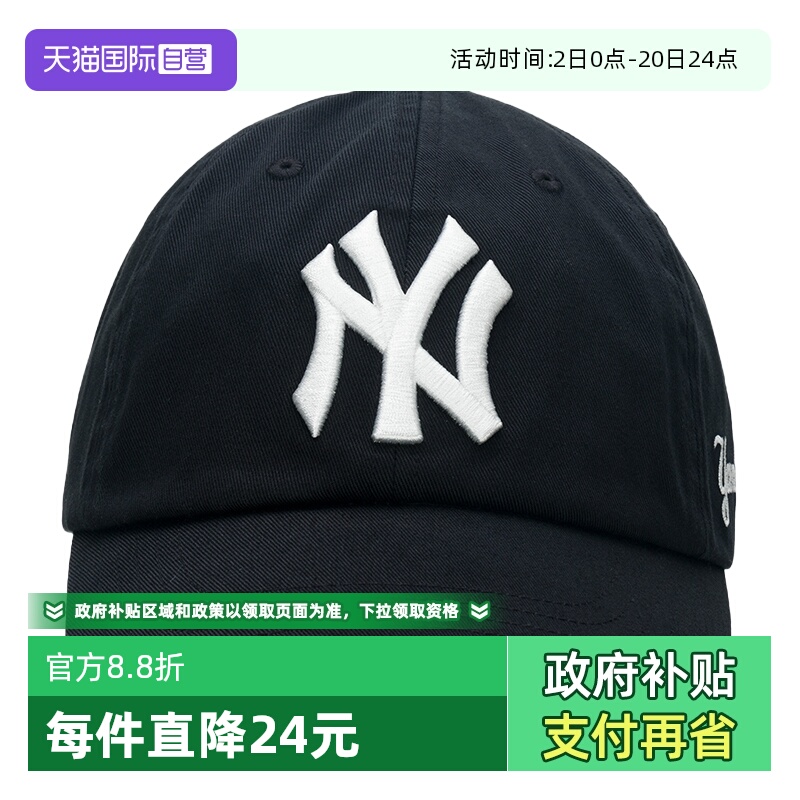 【自营】MLB休闲帽男女帽简约透气运动帽户外复古帽子3ACPB245N