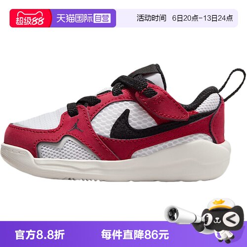 【自营】耐克小童鞋红轻便透气运动休闲复古板鞋运动鞋HQ0508-106