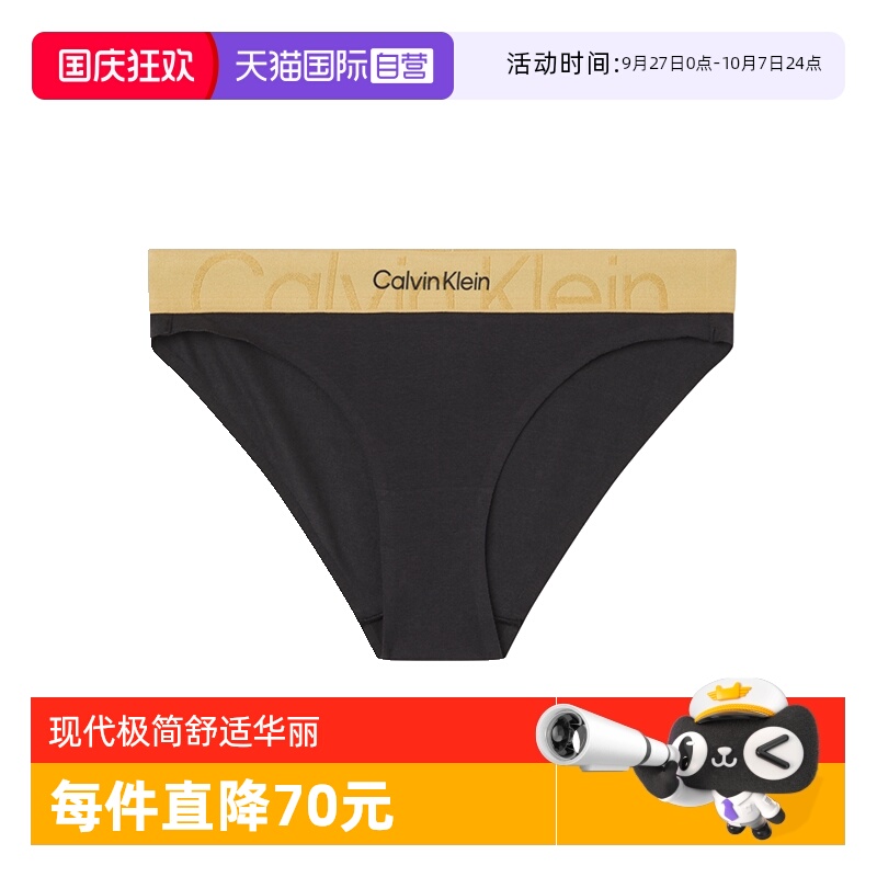 凯文克莱ck三角内裤内衣