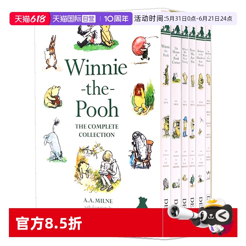 【自营】小熊维尼经典故事6册盒装 英文原版小说 Winnie -the- Pooh 青少年课外阅读经典读物 小熊维尼故事 睡前读物 A.A. MILNE