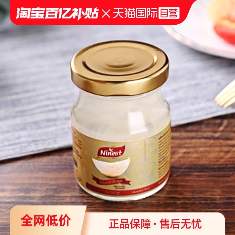 Ninest南御品无糖燕窝75ml*12瓶