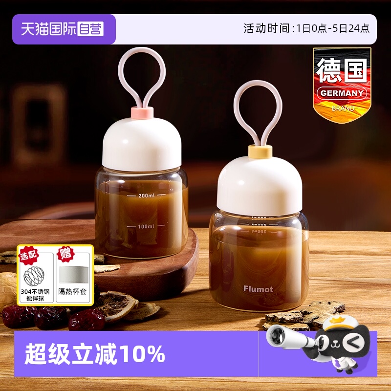 德国玻璃中药密封分装瓶便携小巧