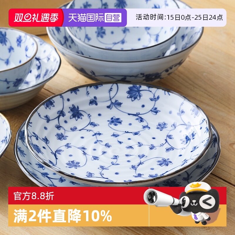 【自营】美浓烧蔓唐草日本进口陶瓷餐具蘸酱碟水果盘子汤面碗饭碗