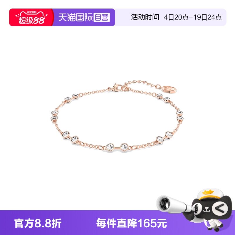 【自营】Swarovski/施华洛世奇时尚百搭潮流 手镯手链 5664055