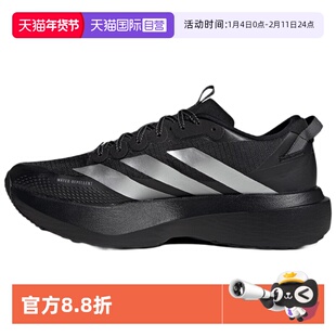 【自营】阿迪达斯ADIZERO EVO SL竞速美学马拉松男款跑步鞋KK2683