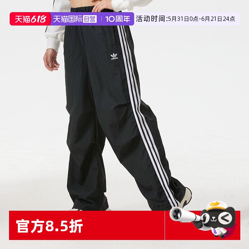 【自营】Adidas/阿迪达斯3 S PARA PANT卫裤休闲裤梭织长裤KF9615