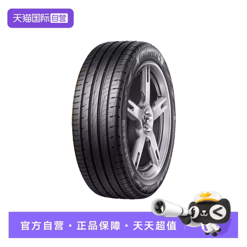 【自营】德国马牌汽车轮胎  UC6 255/45R20 101W AO 国产