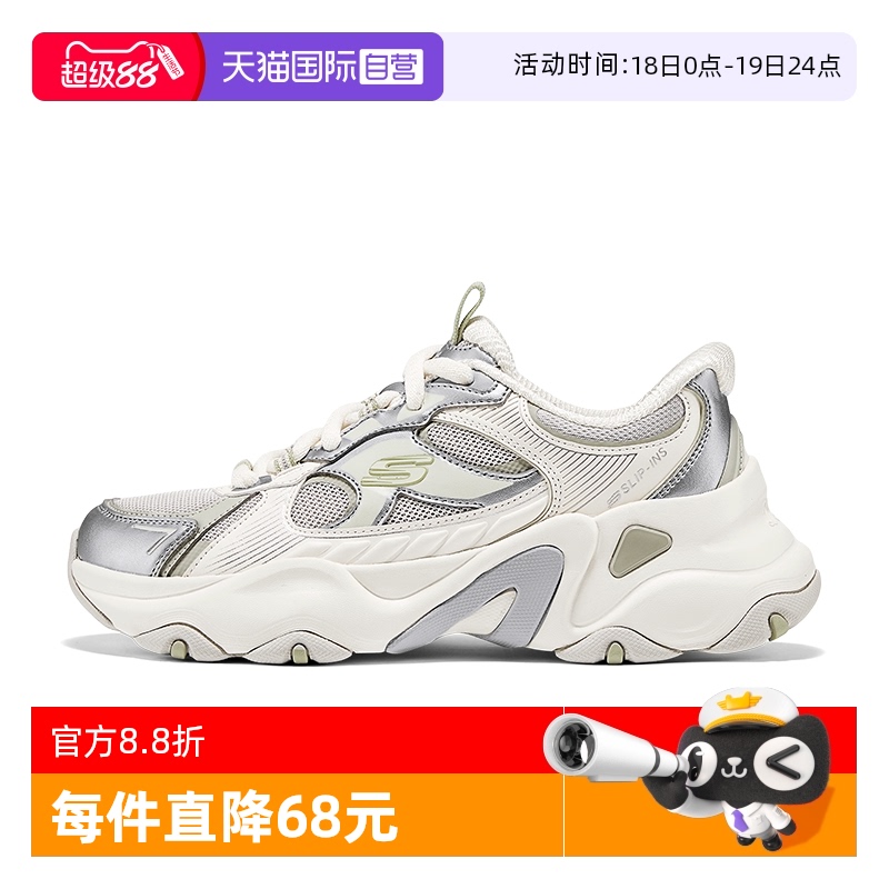 【自营】斯凯奇新款女鞋复古厚底老爹鞋透气舒适运动鞋百搭休闲鞋