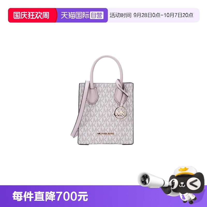 MICHAELMichaelKors斜挎超小号