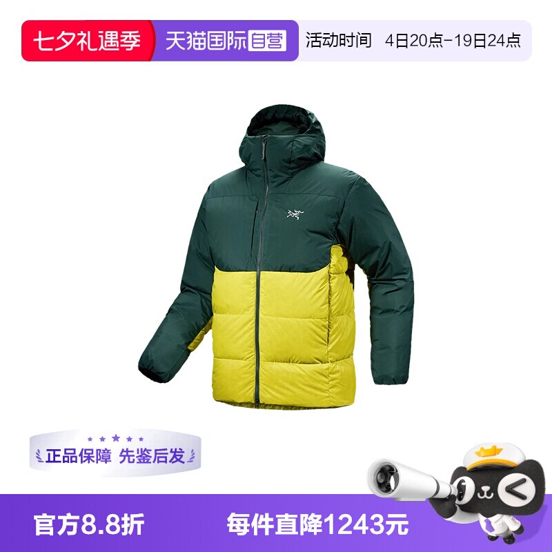 【自营】ARC‘TERYX/始祖鸟男士保暖连帽羽绒服X000007347鹅绒