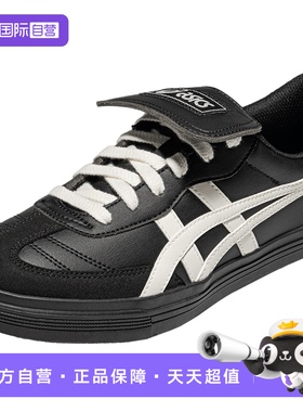 【自营】ASICSTIGER男女中性鞋AARON 2.0运动休闲鞋1203A720-001