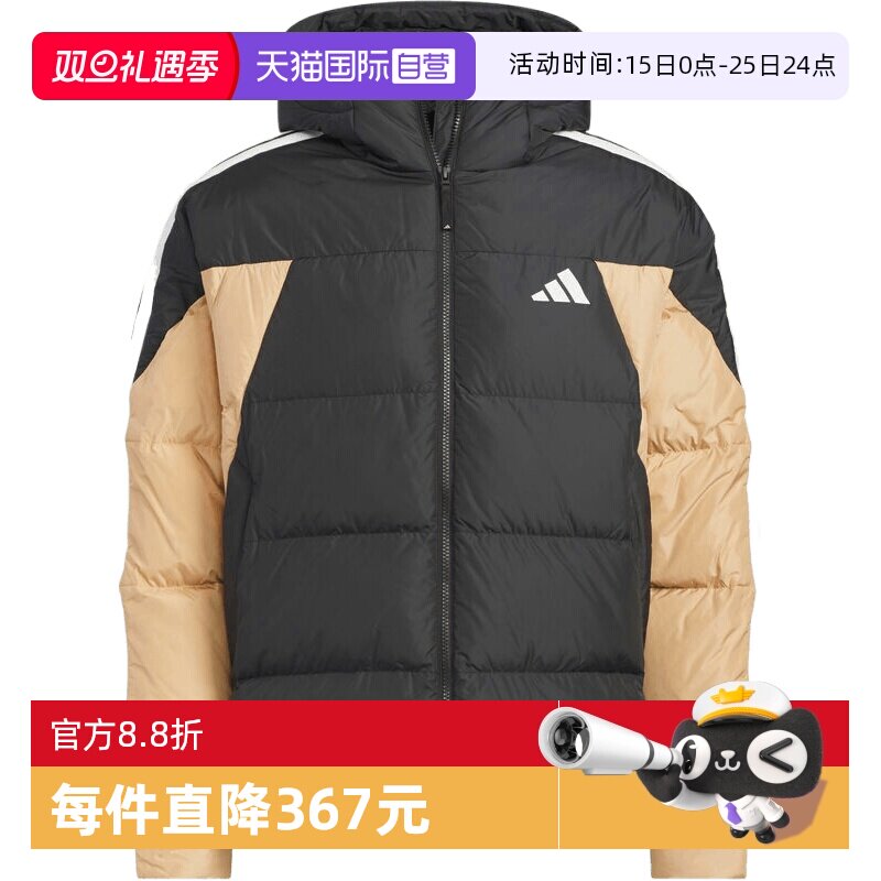 【自营】adidas阿迪达斯男户外运动保暖拼色连帽羽绒服外套KC2495