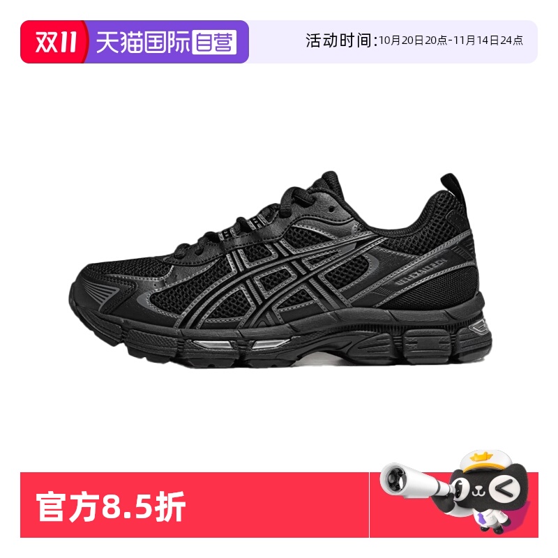 【自营】ASICS亚瑟士跑鞋女性GEL-EXALT 2 CN休闲鞋1012B869-001